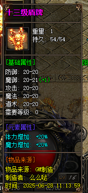 游戏截图7