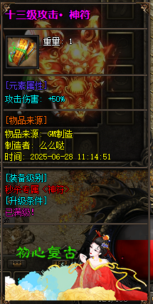 游戏截图8