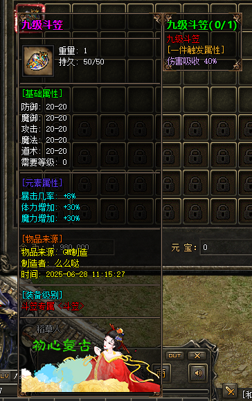 游戏截图9