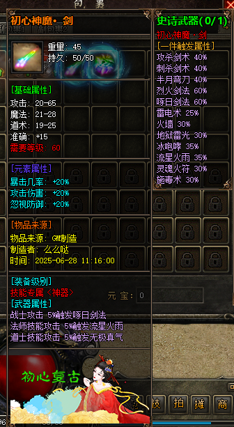 游戏截图10