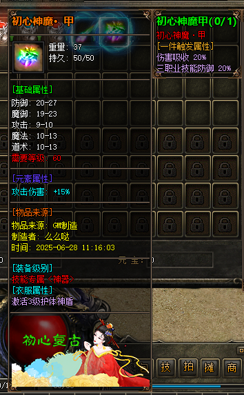 游戏截图11