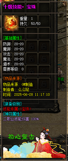 游戏截图12