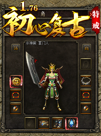 游戏截图14