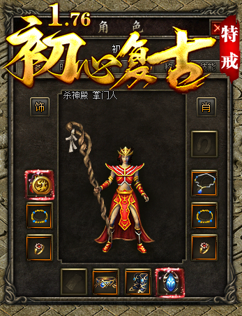 游戏截图15