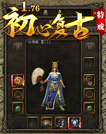 游戏截图16